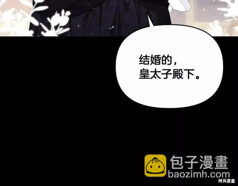 第33话6