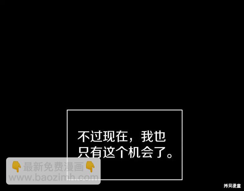 第33话60