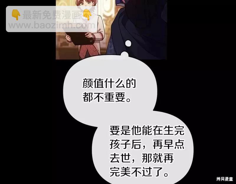 第33话62