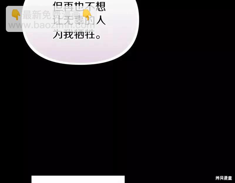 第33话64