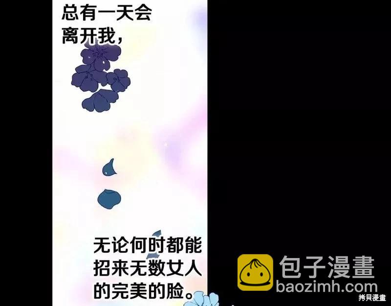 第33话65