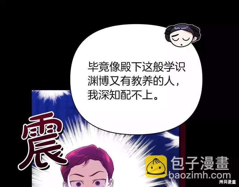 第33话7