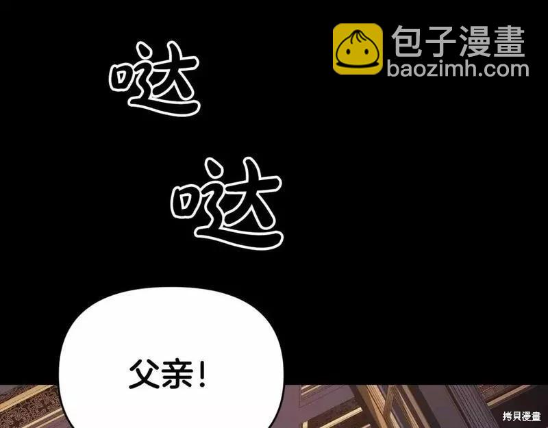 第33话71