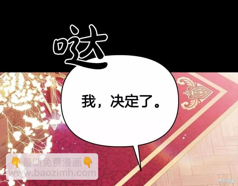 第33话73