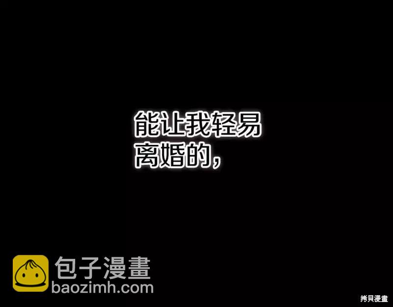 第33话75
