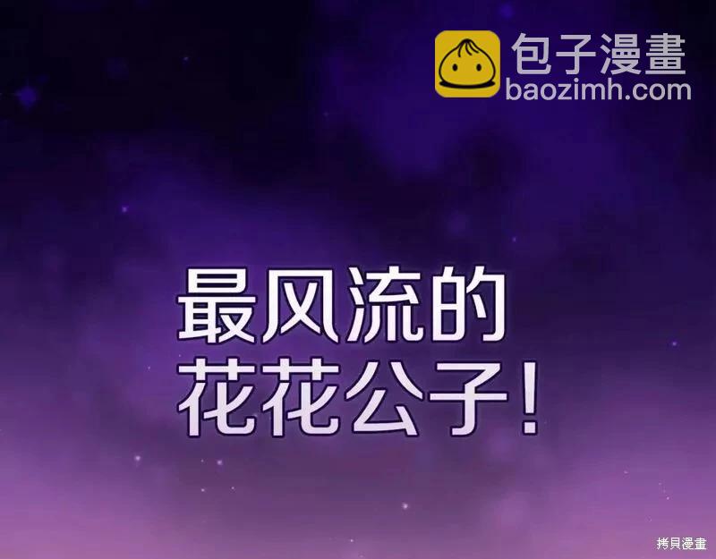第33话79