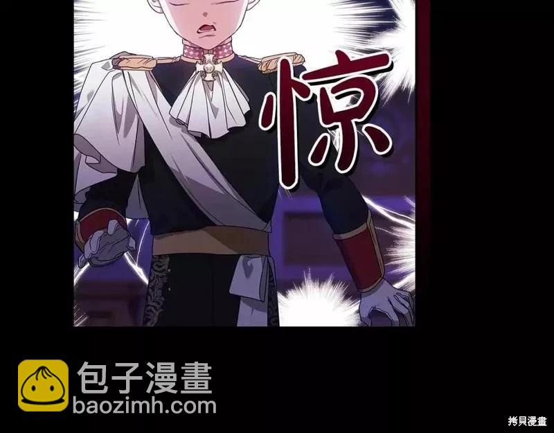 第33话8