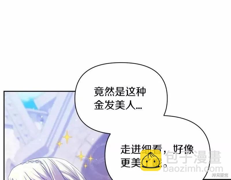 第33话86