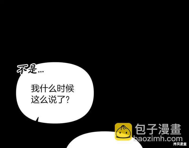 第33话9
