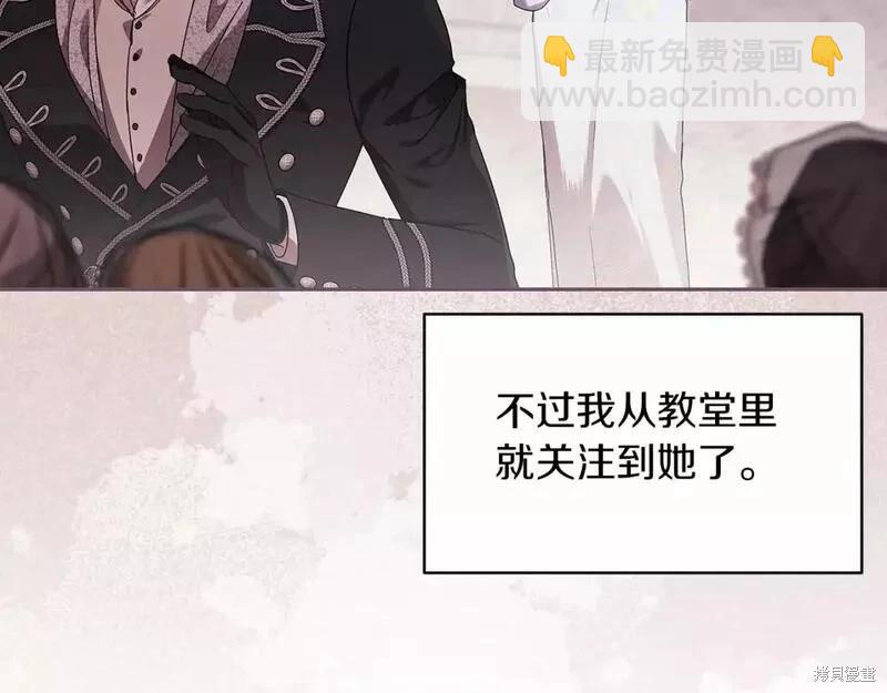 第33话90