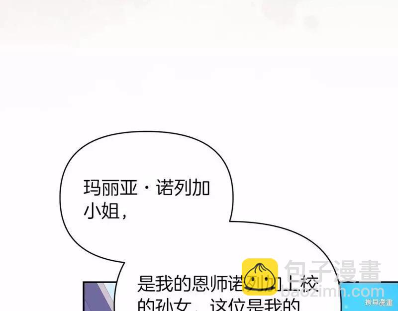 第33话91