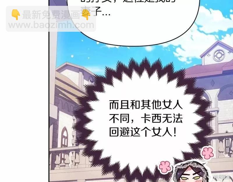 第33话92