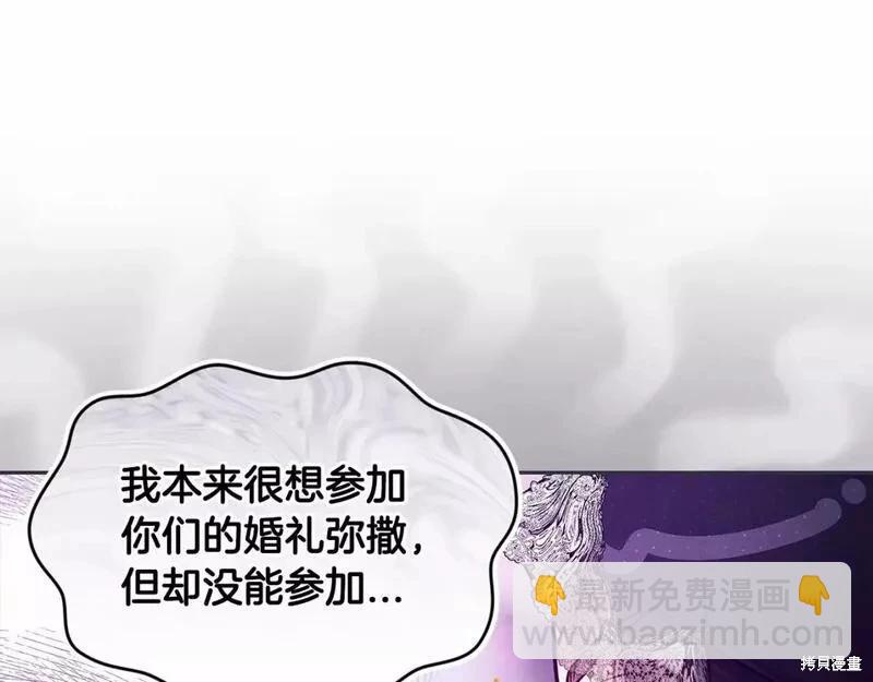第33话94