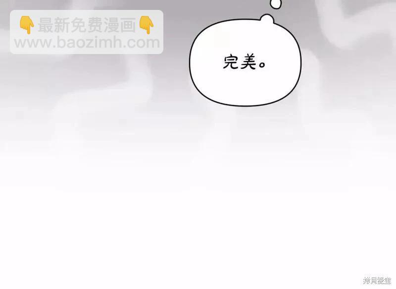 第33话96