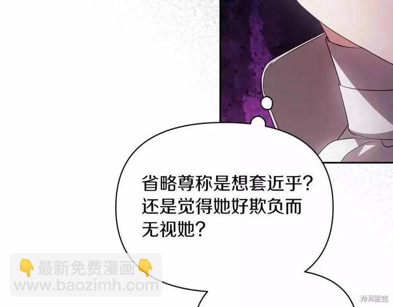 第33话99