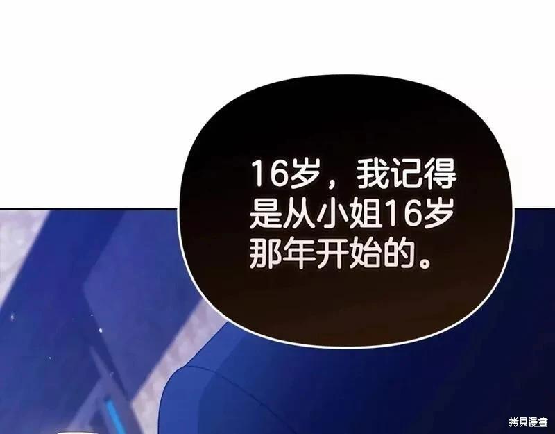 第36话106