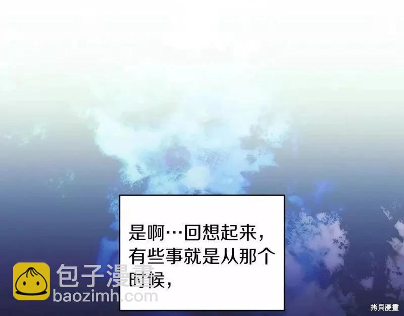 第36话110