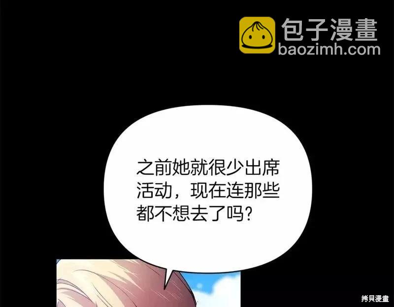 第36话116