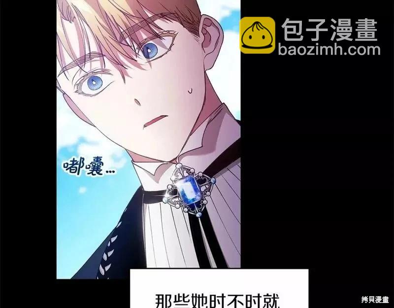 第36话117