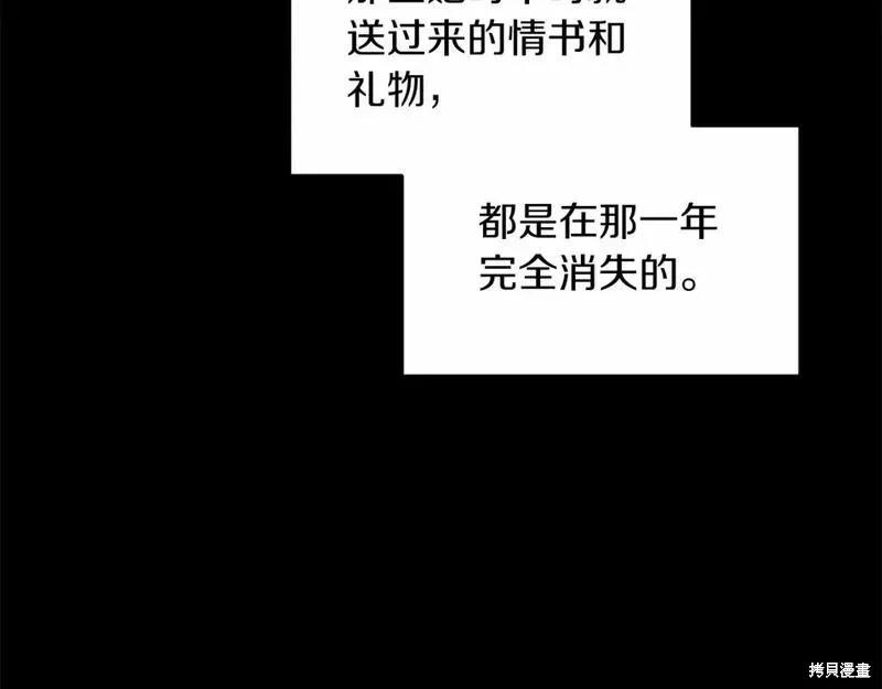 第36话118