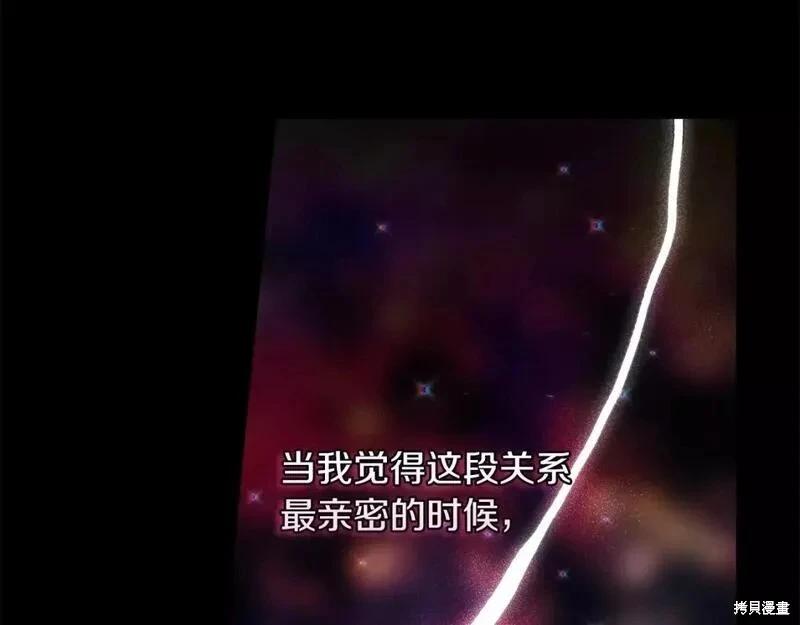 第36话119