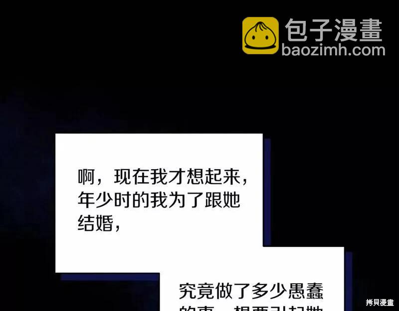 第36话133