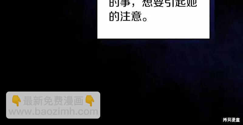 第36话134
