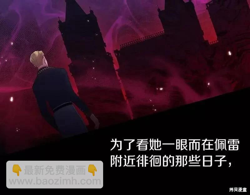 第36话136
