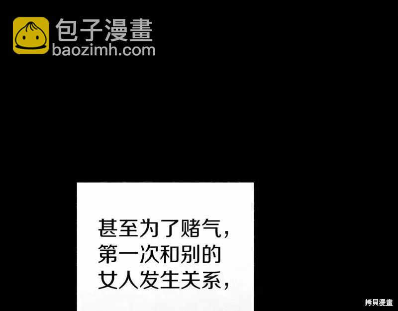 第36话141