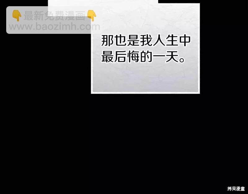 第36话142