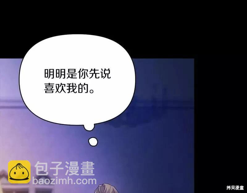 第36话143