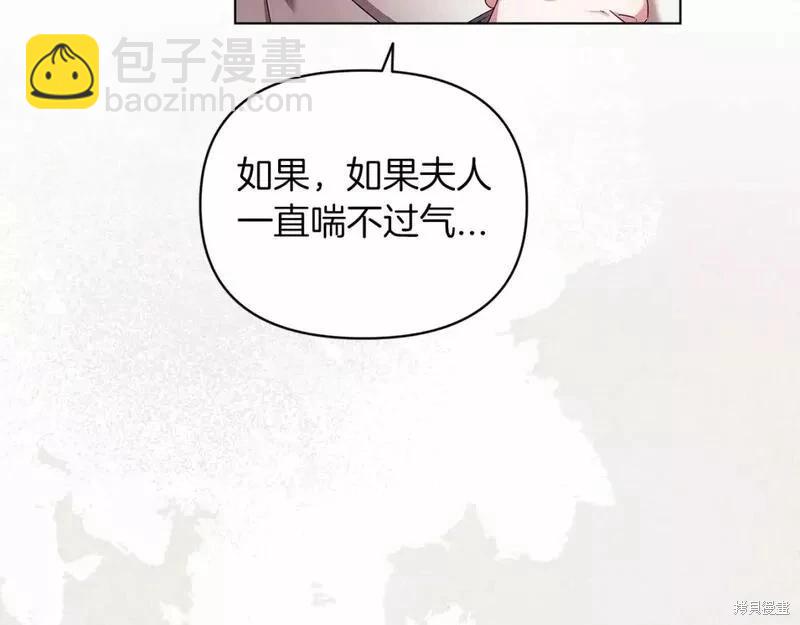 第36话16