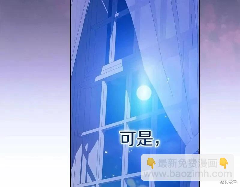 第36话167