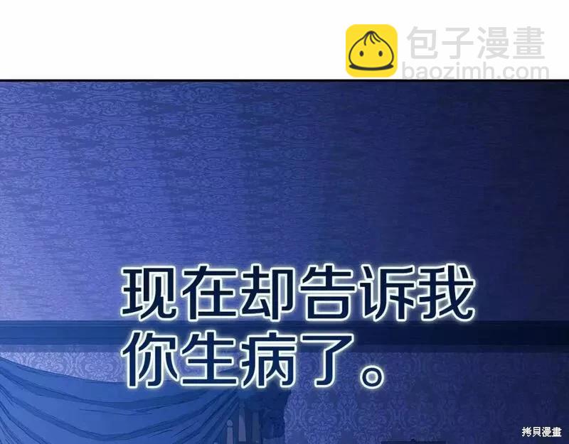 第36话169