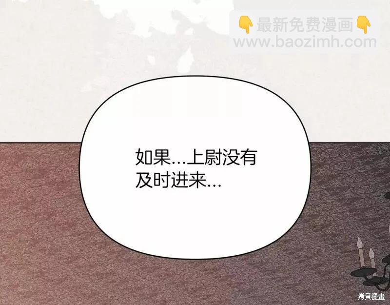 第36话17