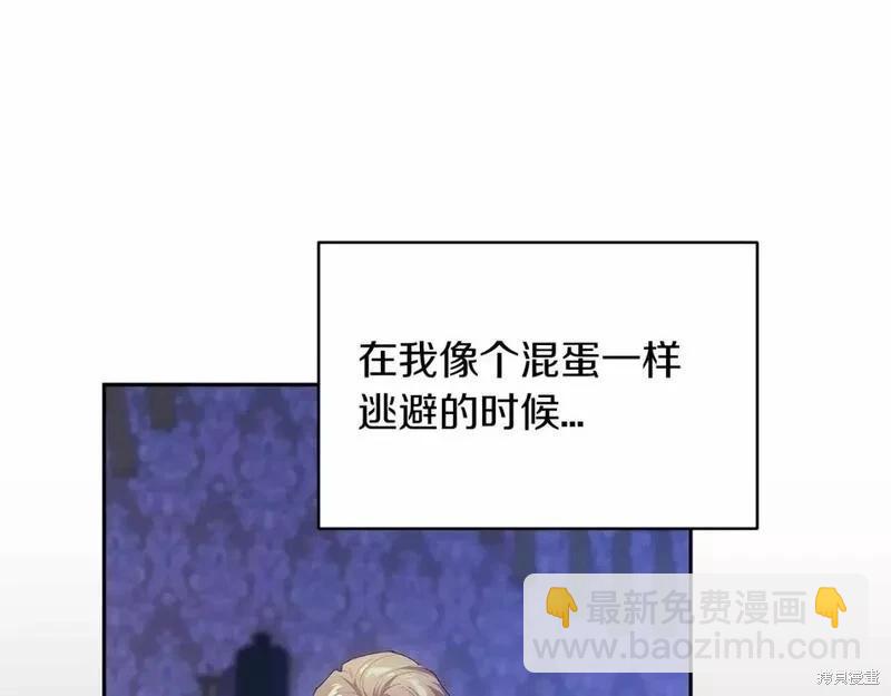 第36话174