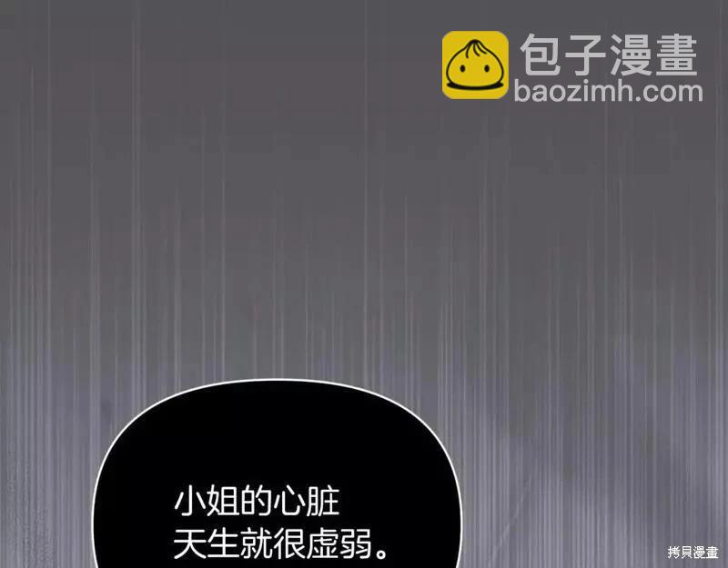 第36话176