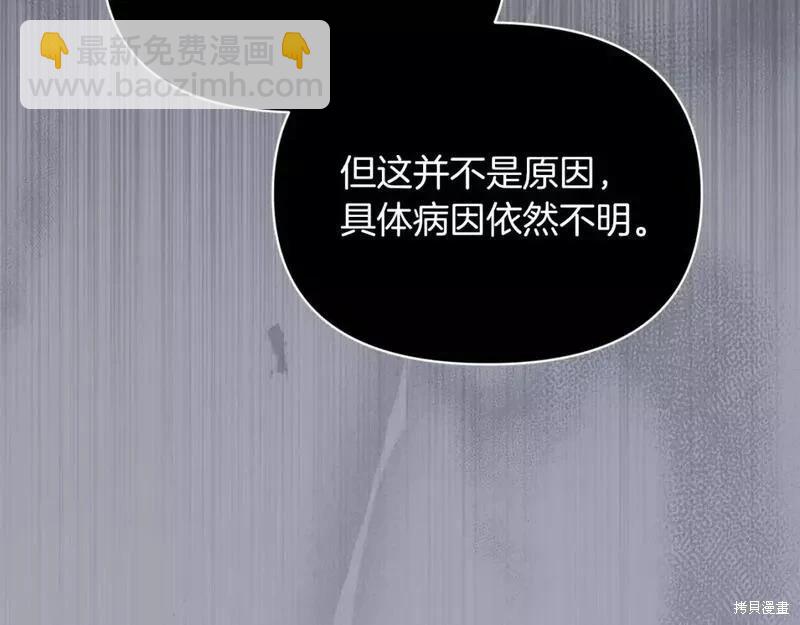 第36话177