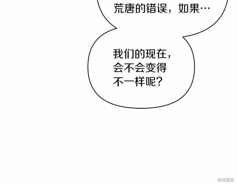 第36话184