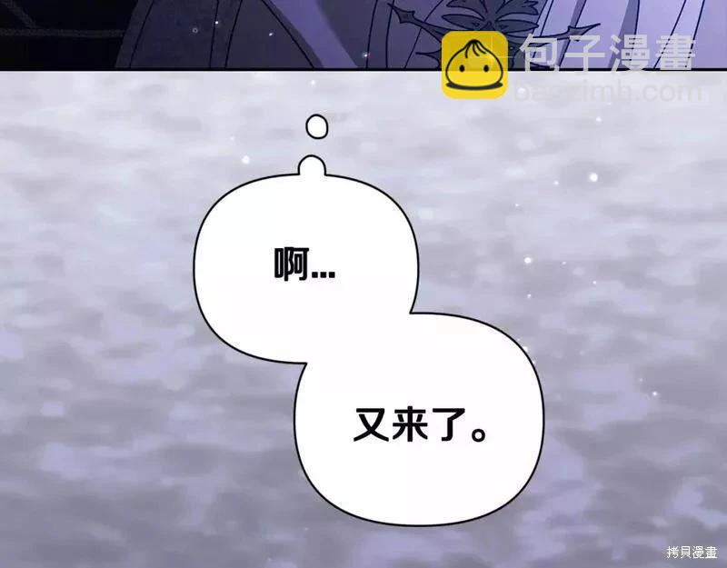 第36话188