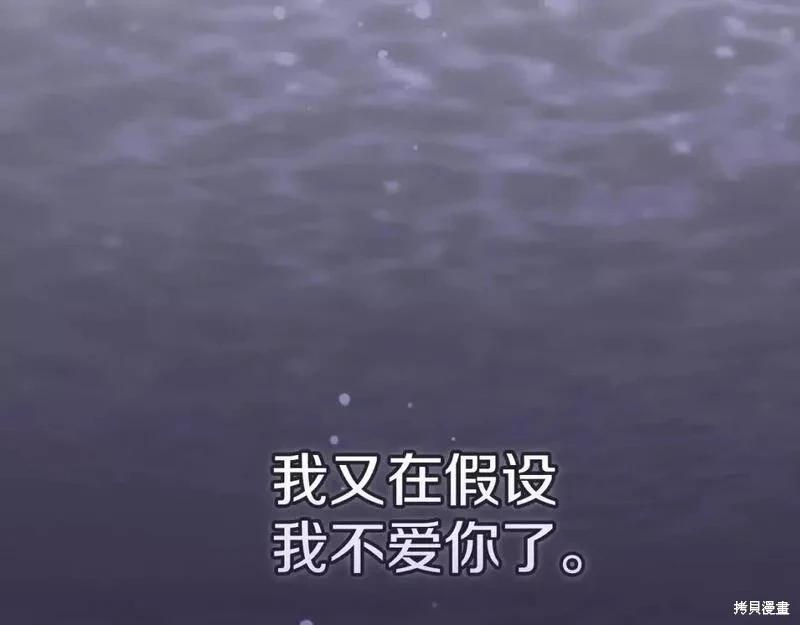 第36话189