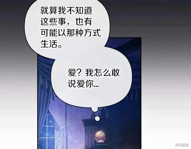 第36话191