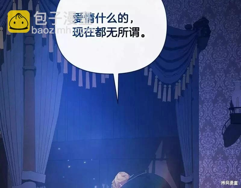 第36话197