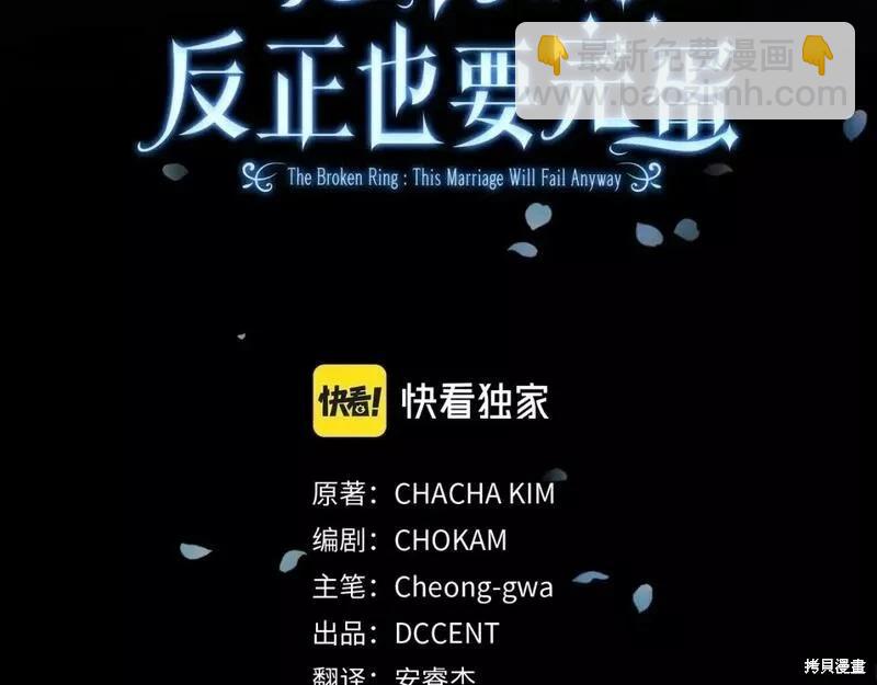 第36话2