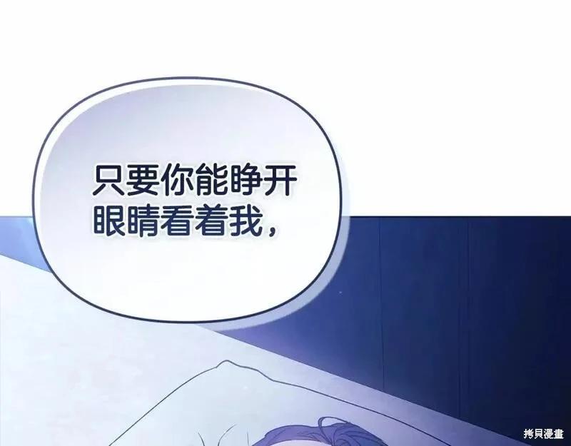 第36话200