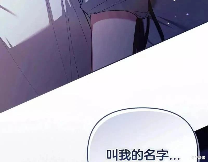 第36话202