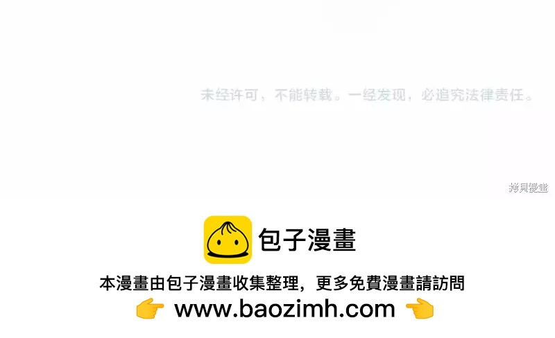 第36话206