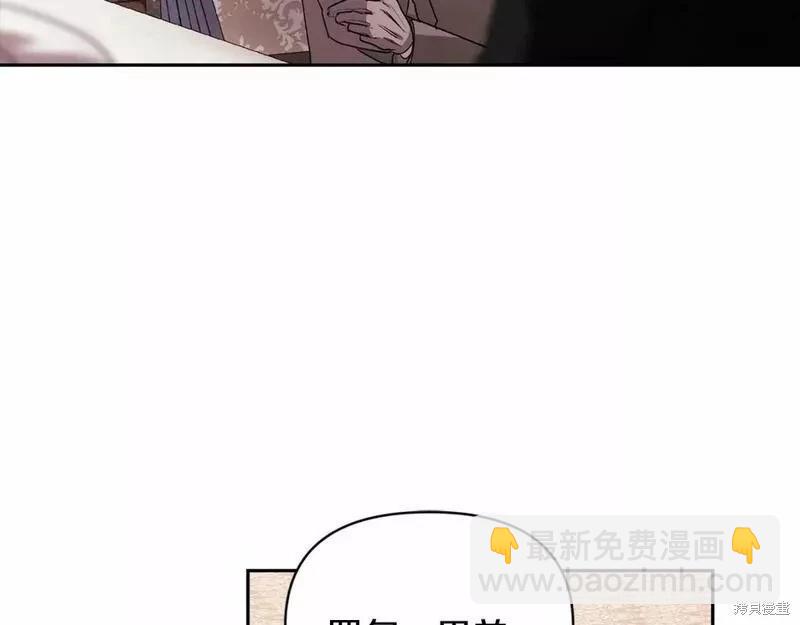 第36话24
