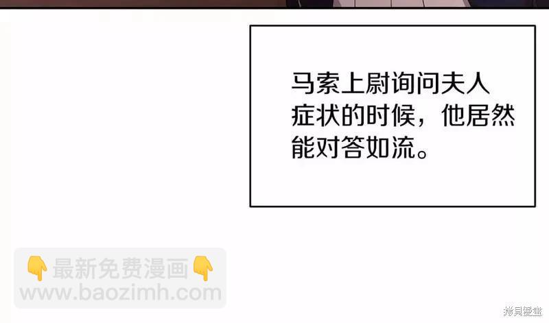 第36话28
