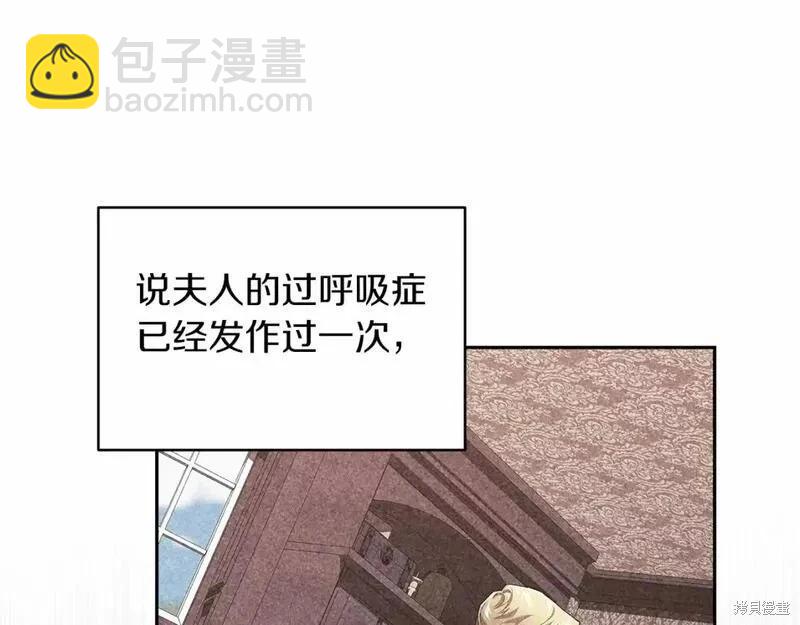第36话29